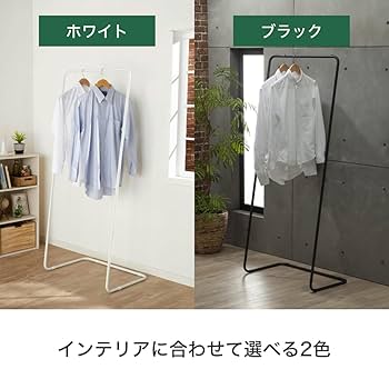 A型ハンガーラック ブラック 2点 A型ハンガーラック(スウィン ブラック) | ニトリネット【公式